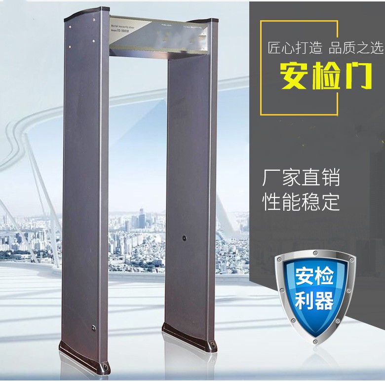 CBS-200B檢測速度快聲光報警金屬探測安檢門室外防水金屬探測門