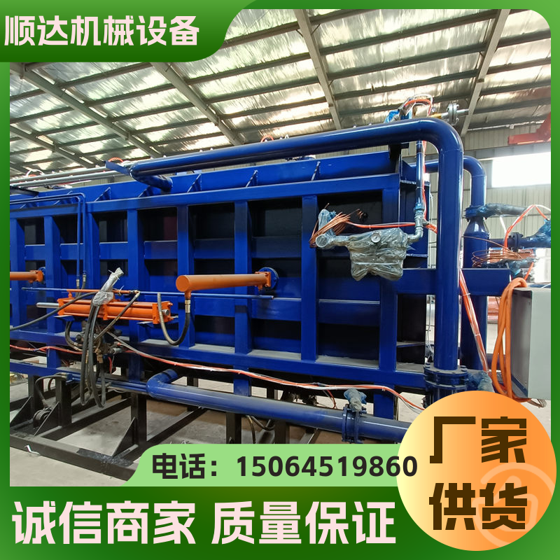 泡沫成型機耐高溫低噪音保麗龍成型設備支持定制順達