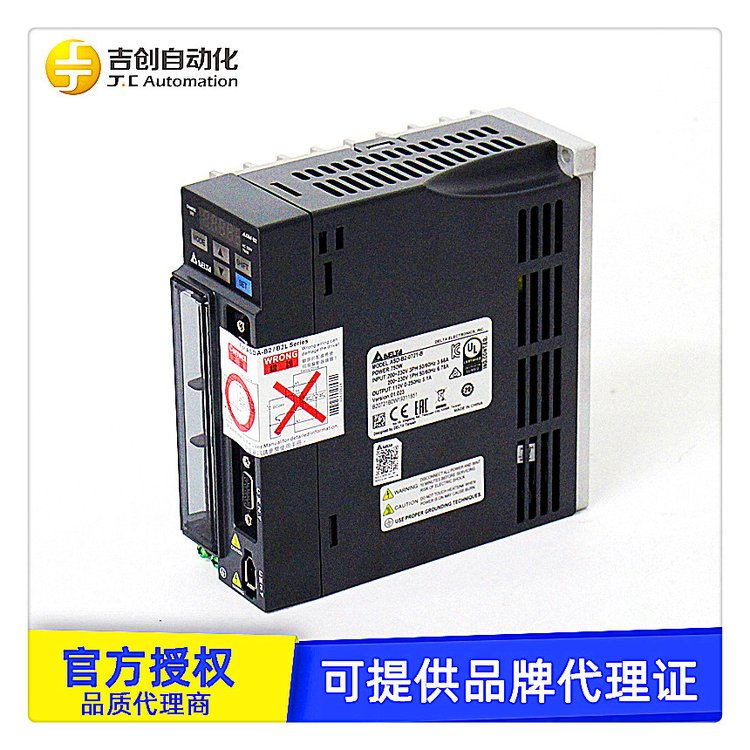 臺(tái)達(dá)A2伺服電機(jī)ECM-A3H-CY0807SS1工控自動(dòng)化批發(fā)