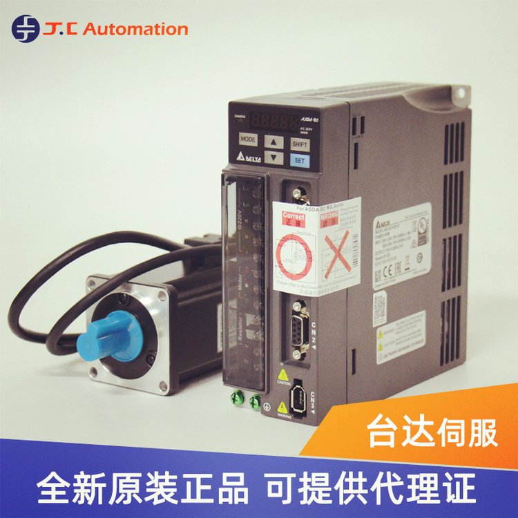 Delta臺(tái)達(dá)伺服電動(dòng)機(jī)7.5千瓦功率ECM-A3H-CY0401SS1一級(jí)代理商