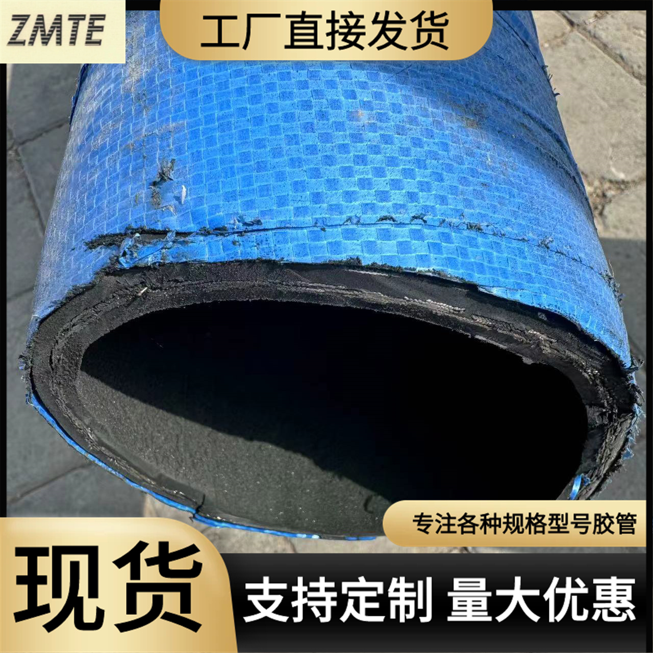 供應耐磨膠管工業(yè)鋼編吸排水泥漿用工程機械用農業(yè)灌溉排吸水管