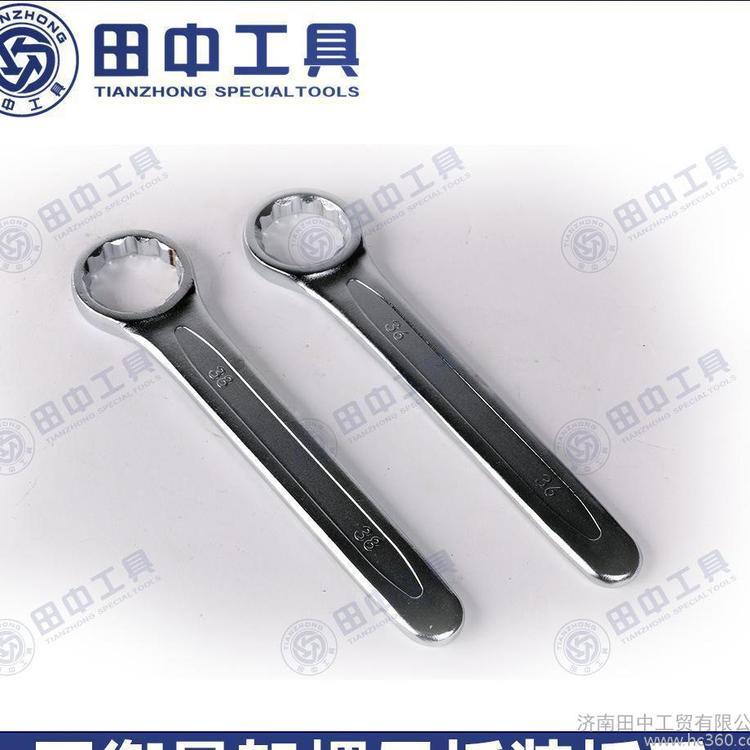 重汽車(chē)橋維修工具07平衡懸架螺母拆裝扳手拆裝平衡架螺母