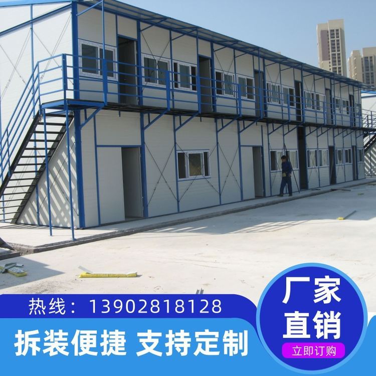 源頭廠貨工地辦公住人組合板房揭陽活動板房