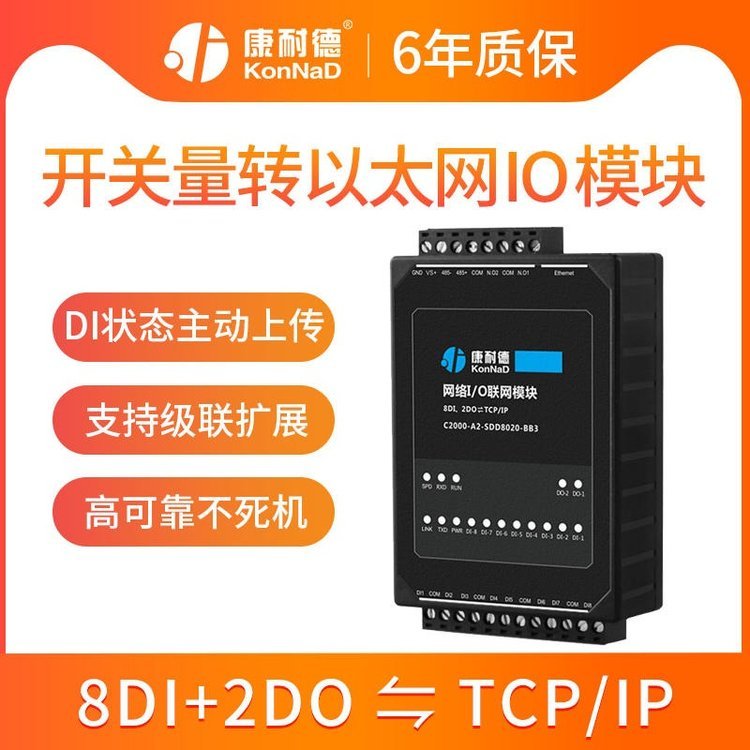_(ki)P(gun)̖(ho)D(zhun)̫W(wng)j(lu)ģK8DI2DOɽc(din)ɼD(zhun)tcp\/ip͵·ֲʽh(yun)ioģK