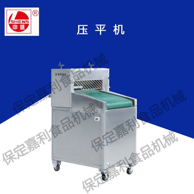 廠家供應(yīng)壓平機(jī)電動壓平整平設(shè)備全自動壓平機(jī)食品加工設(shè)備