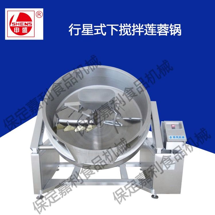 不銹鋼行星式下攪拌蓮蓉鍋液壓出料行星攪拌夾層炒鍋炒餡鍋炒醬鍋600l