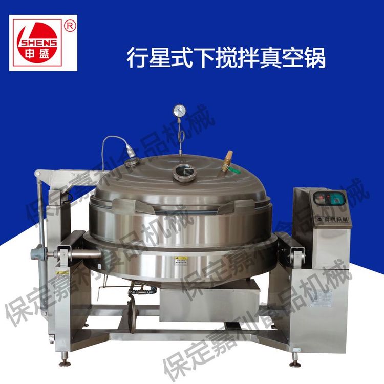行星式下攪拌真空鍋液壓式炒鍋蒸汽節(jié)能智能電子真空不沾鍋炒餡鍋600l