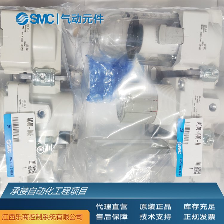 SMCAR20-02BG-A減壓閥全新原裝現(xiàn)貨工業(yè)自動化