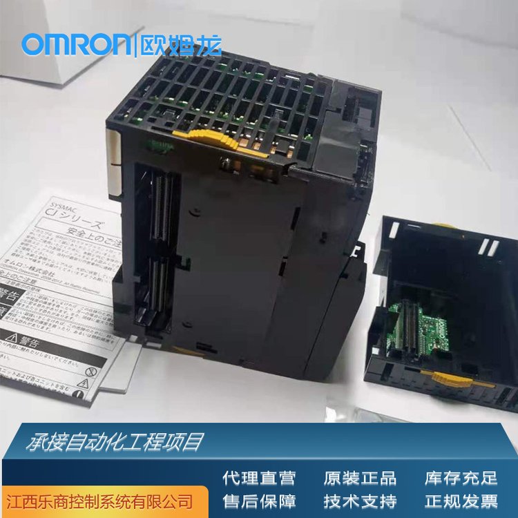 歐姆龍\/OMRONCJ2M-CPU31可編程控制器代理原廠現(xiàn)貨工業(yè)自動(dòng)化