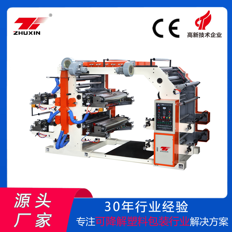 鑄信機(jī)械YT系列柔性凸版4色柔版印刷機(jī)定制廠家