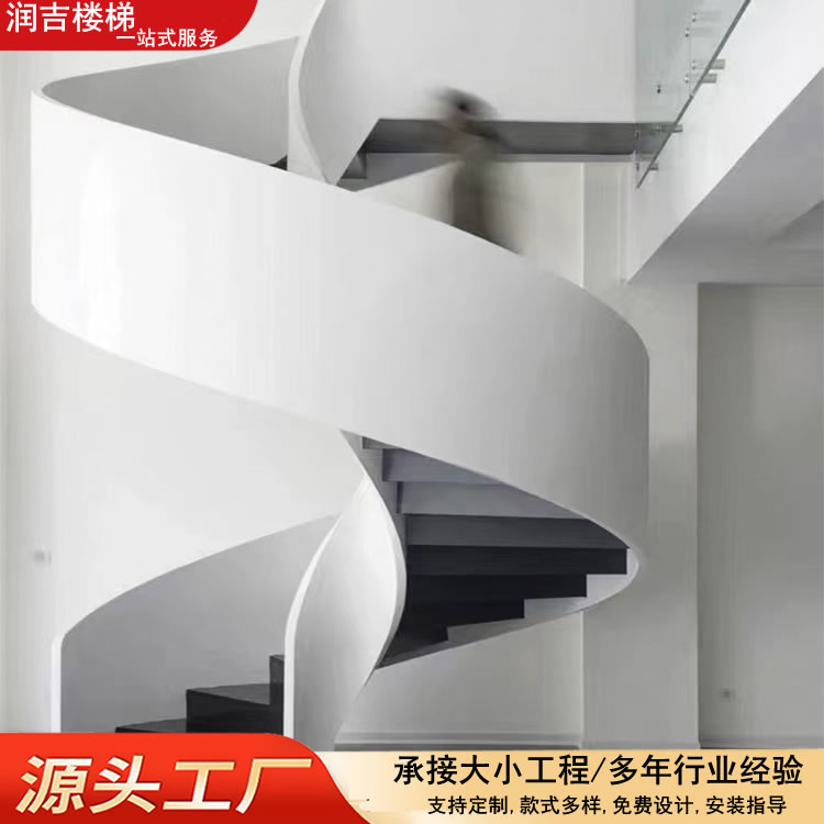 復(fù)式洋房家裝S型卷板樓梯LOFT小公寓鐵藝藝術(shù)卷弧梯安裝