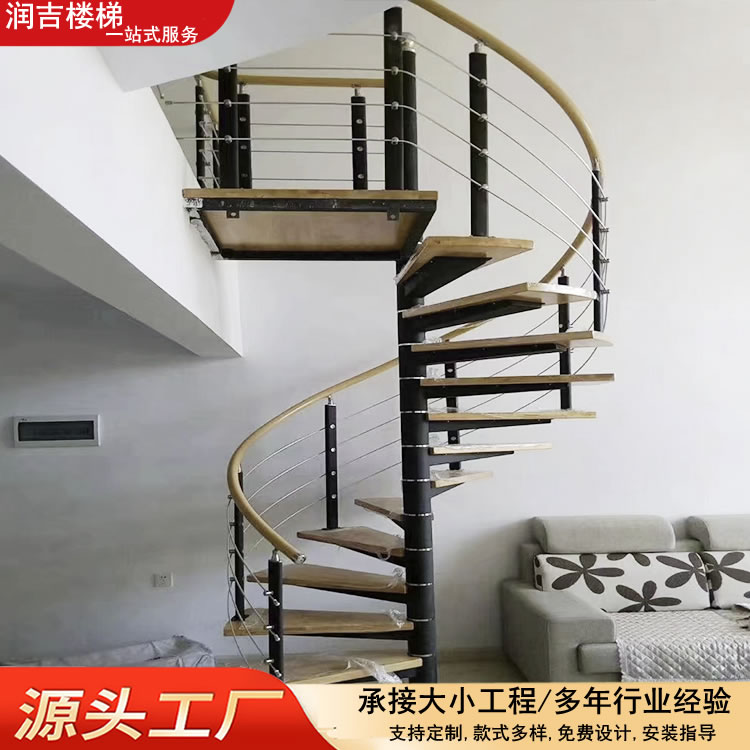 中柱旋轉(zhuǎn)樓梯中式田園現(xiàn)代簡約室內(nèi)網(wǎng)紅鐵藝不銹鋼公寓螺旋步梯
