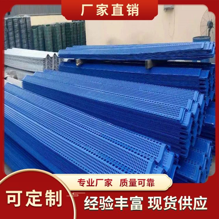 金屬小五峰圓孔防風抑塵網批發(fā)6米高礦場擋風墻品質保證