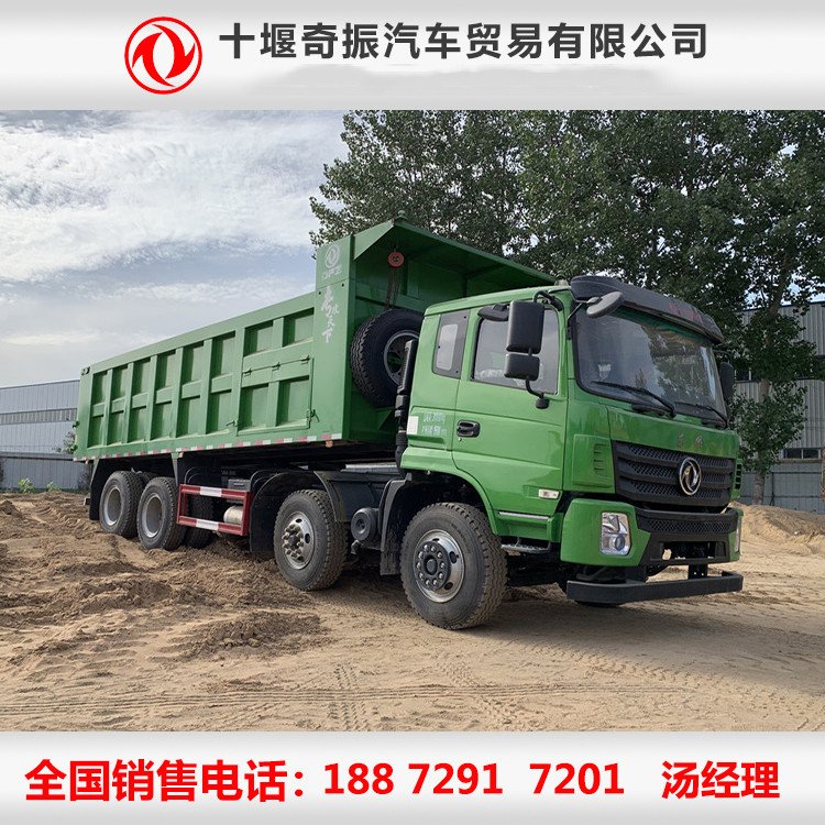 輕皮前四后八四軸沙土自卸車輕量化8x4后八輪砂石料渣土車路況