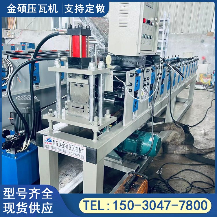 光伏水槽機(jī)光伏水槽機(jī)設(shè)備太陽能光伏水槽機(jī)金碩水槽機(jī)器