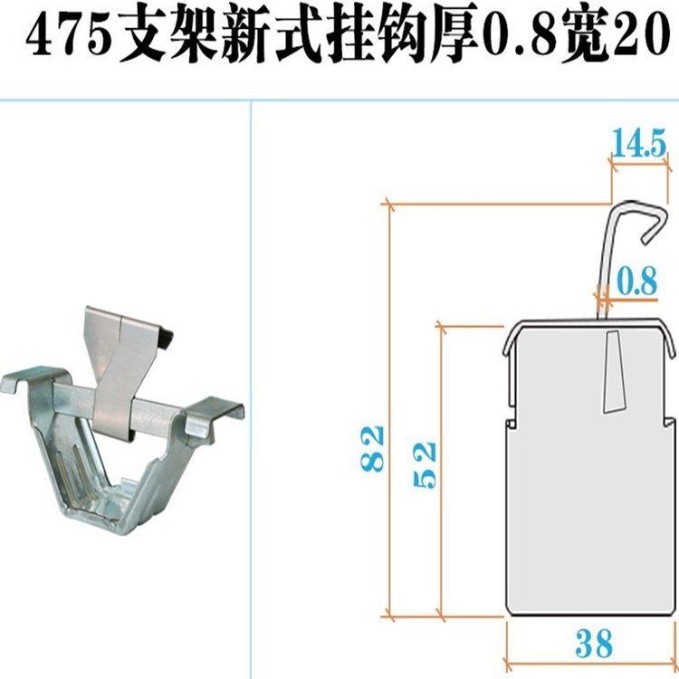 不銹鋼劃片475支架彩鋼瓦元寶支架可加工定制