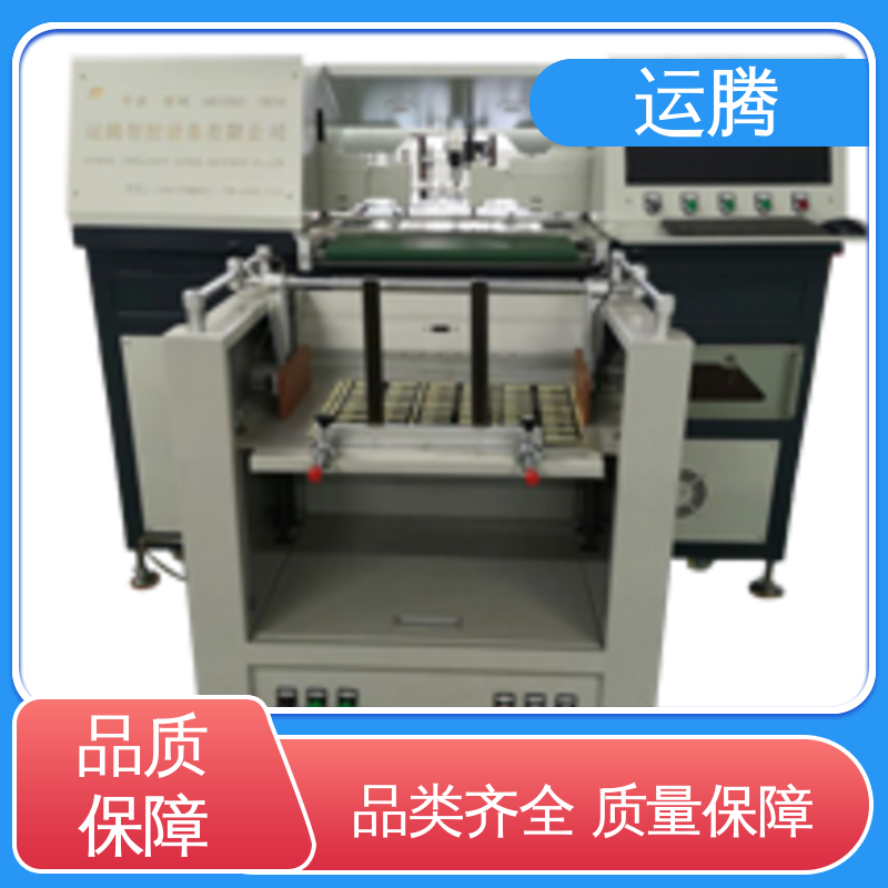 送貨上門手動打孔機適用于薄膜開關行業(yè)技術指導運騰智控