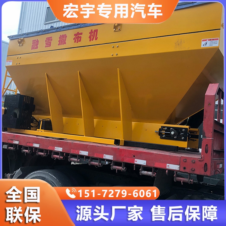 路面清理撒鹽撒布機(jī)冬季除雪設(shè)備適用多種車型