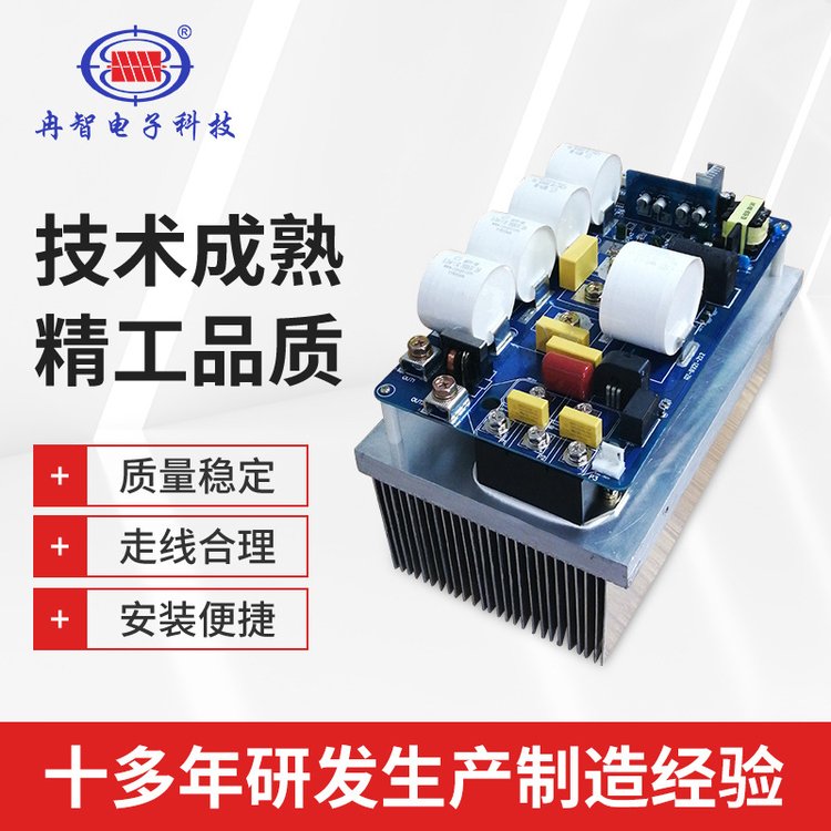 控制板電磁加熱器塑膠機大功率節(jié)能電磁加熱控制器12KW~15KW