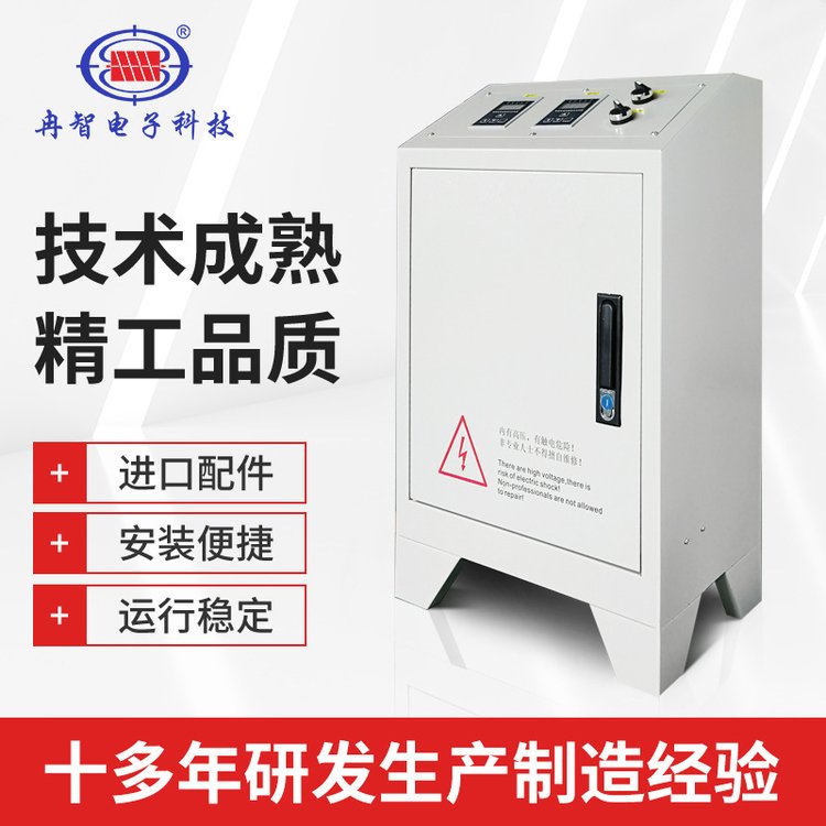 30kw電磁加熱器塑料機(jī)大棚加熱器高頻電磁感應(yīng)節(jié)能電磁加熱控制器