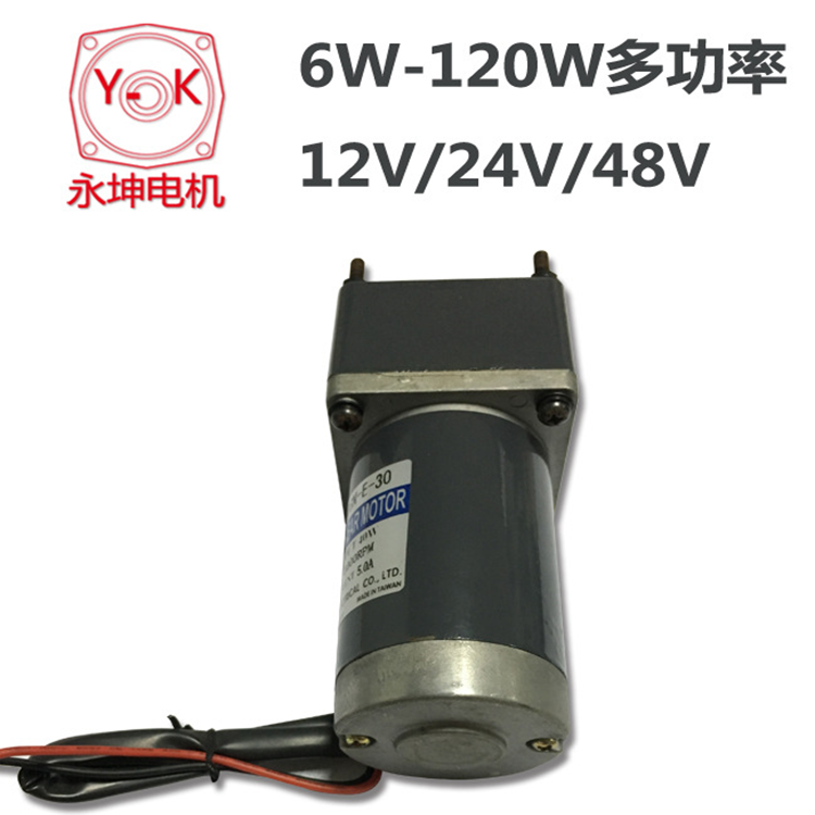 直流減速電機(jī)5DK25GN-24V-30S小型直流馬達(dá)減速器