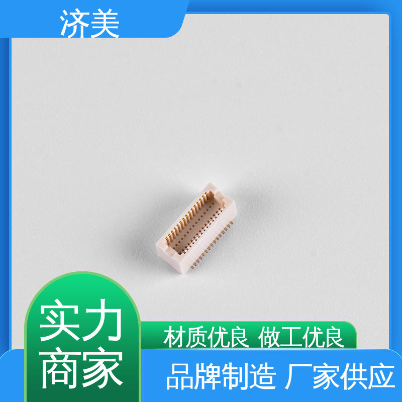 btb插座廠家車載導(dǎo)航接受定制開發(fā)進口替代jmeconn