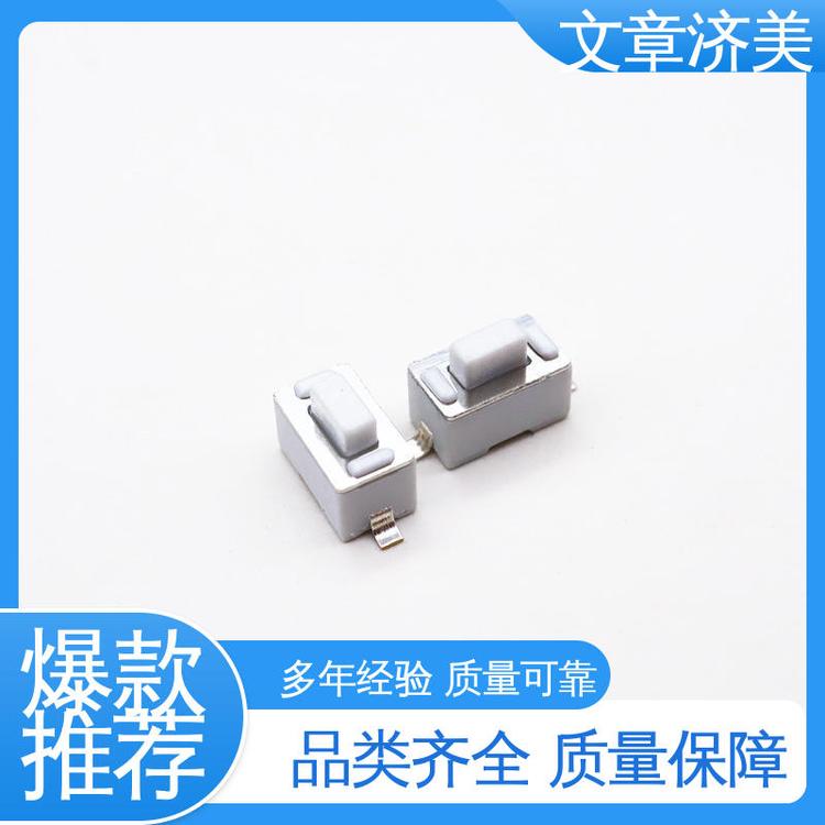 JMECONN源頭廠家輕觸開關(guān)應(yīng)用于小家電電器3x3系列