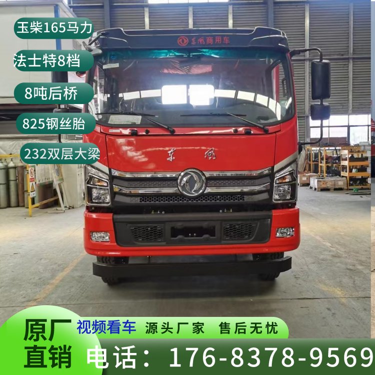 工程機(jī)械運(yùn)輸車(chē)東風(fēng)D912單橋平板車(chē)?yán)?35勾機(jī)拖車(chē)全國(guó)送車(chē)包上戶