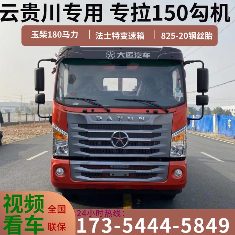 重汽王牌采用工字鋼主梁拉70\/80挖掘機(jī)單橋平板運(yùn)輸車