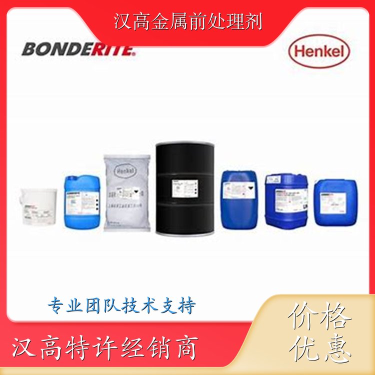 德國(guó)漢高金屬表面處理BONDERITEC-AK6334-16超聲波皮膜劑