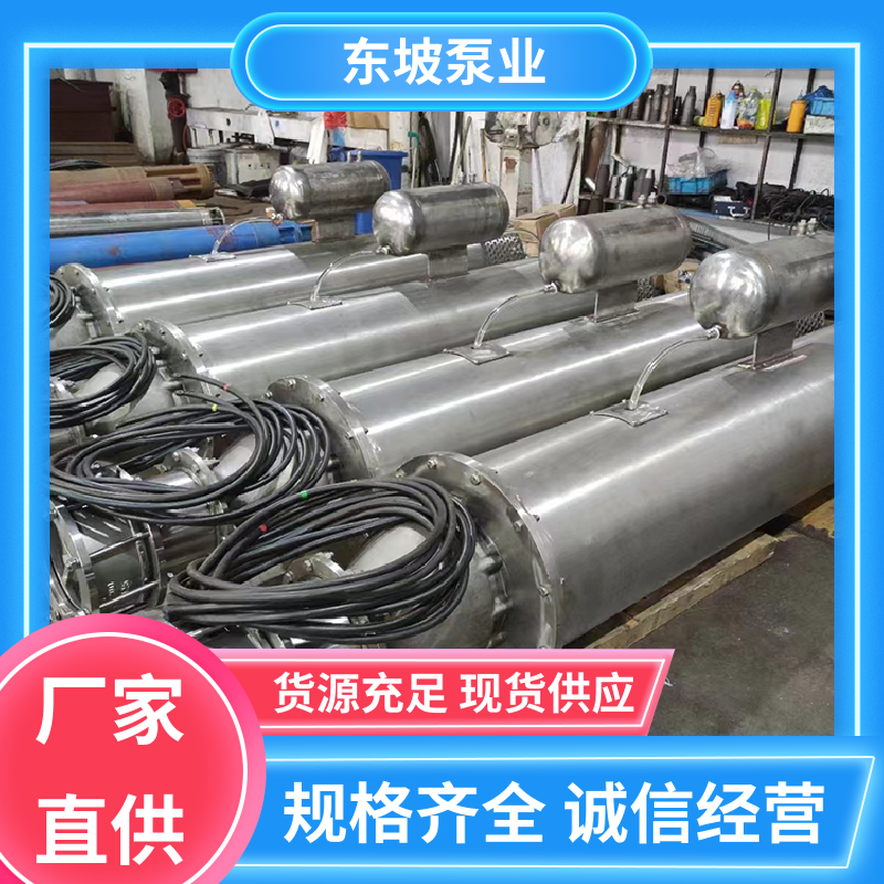 津東靜音管中增壓QK礦用潛水泵運(yùn)行穩(wěn)定廠家直供