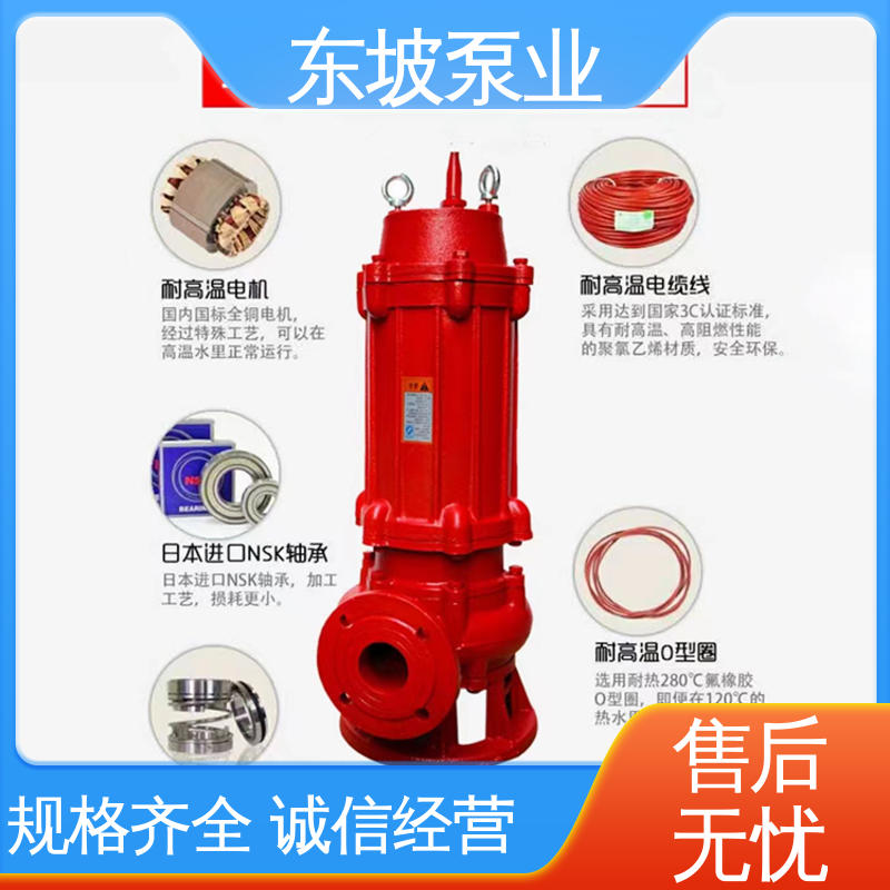 津東靜音管中增壓永磁變頻潛水泵大量現(xiàn)貨運行穩(wěn)定