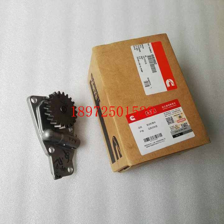 適用于康明斯B3.34D95發(fā)動機(jī)配件12mm潤滑機(jī)油泵49826824945774