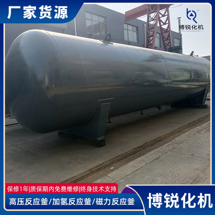 55.53立方耐腐蝕不銹鋼儲罐化工液體液氮儲存罐非標(biāo)定制博銳化機(jī)