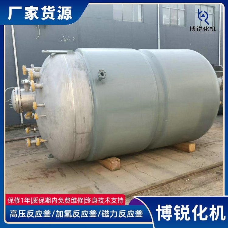 20000l鈦反應(yīng)釜大型超臨界高壓釜非標定制生產(chǎn)廠家博銳化機