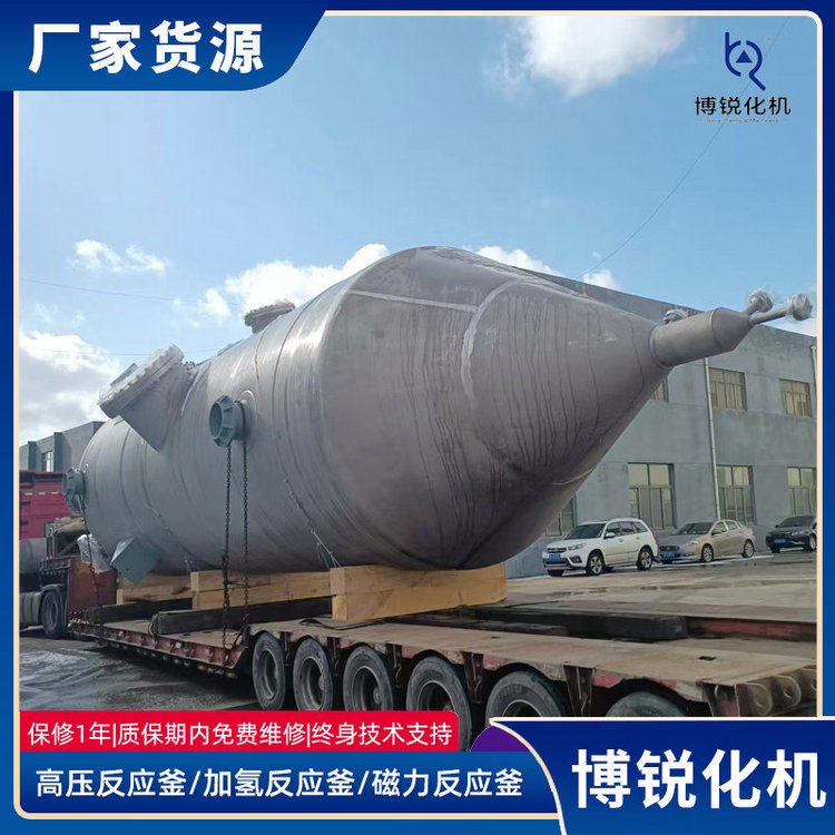 1000平不銹鋼換熱器鍋爐冶金化工用列管式冷凝器反應(yīng)釜廠家博銳