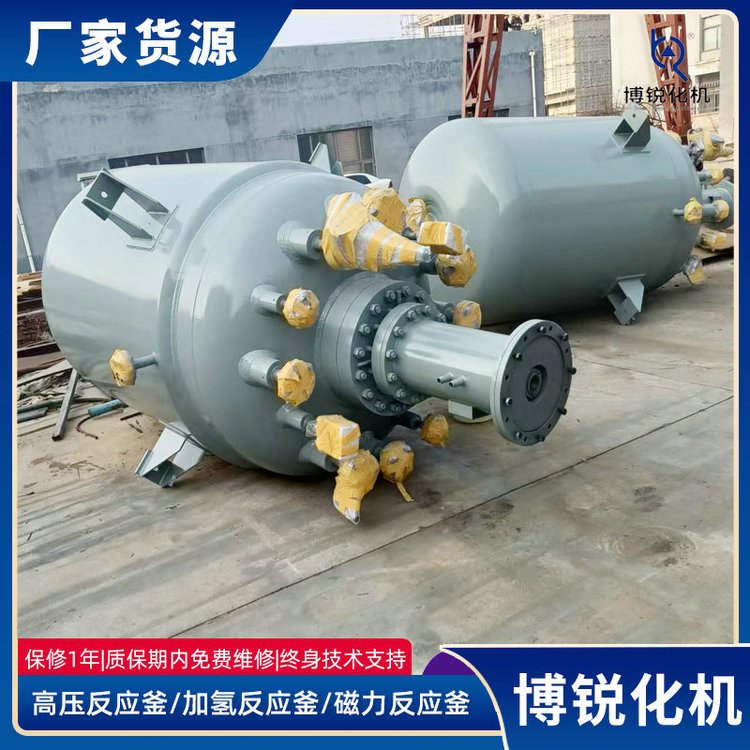 博銳化機(jī)5000L高溫高壓鋯材鈦材復(fù)合板反應(yīng)釜加熱循環(huán)磁力加氫釜