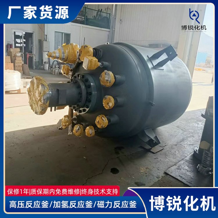 3000升加氫反應(yīng)釜9.9MPA不銹鋼316磁力攪拌釜博銳化機
