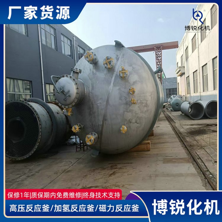 不銹鋼夾套式反應(yīng)釜耐酸堿腐蝕密封強(qiáng)規(guī)格齊全按需定制博銳化機(jī)