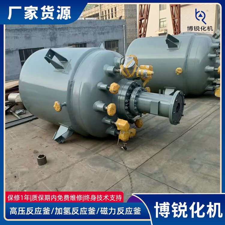 N12276耐腐蝕耐高溫反應(yīng)釜5000l導(dǎo)熱油加熱高壓釜設(shè)備博銳化機(jī)