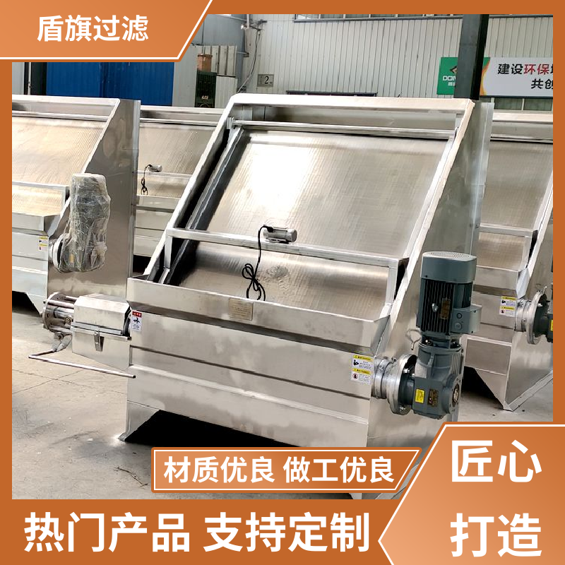 品類齊全304斜篩式固液分離機(jī)定制耐高壓腐蝕廠家直供盾旗過濾