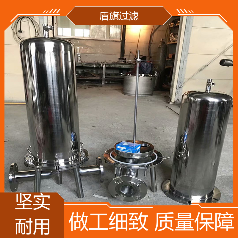 盾旗過(guò)濾種類豐富全自動(dòng)袋式過(guò)濾器規(guī)格多樣化品類齊全