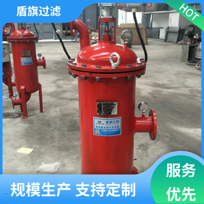 盾旗過濾保質保量全自動自清洗過濾器綠色環(huán)保品質保證