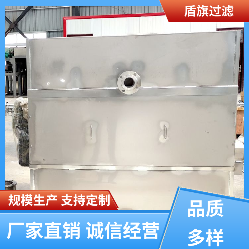 品類齊全螺旋擠壓式固液分離機定制綠色環(huán)保口碑好物盾旗過濾