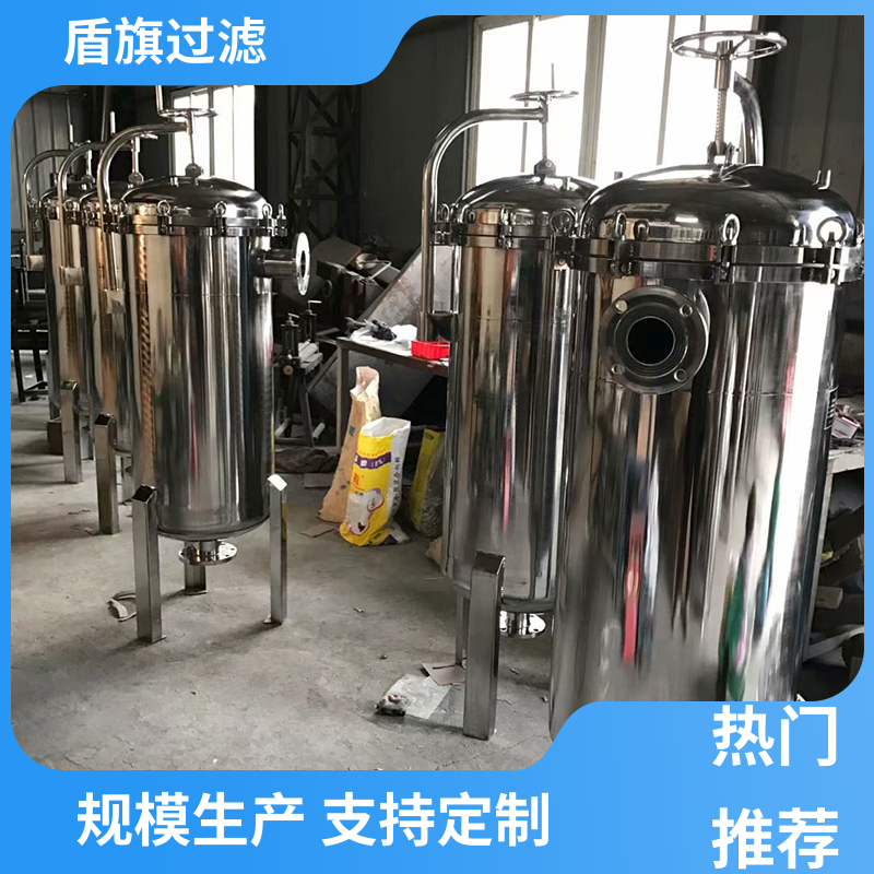 誠(chéng)信經(jīng)營(yíng)通用袋式過(guò)濾器定制外形美觀開(kāi)拓創(chuàng)新盾旗過(guò)濾