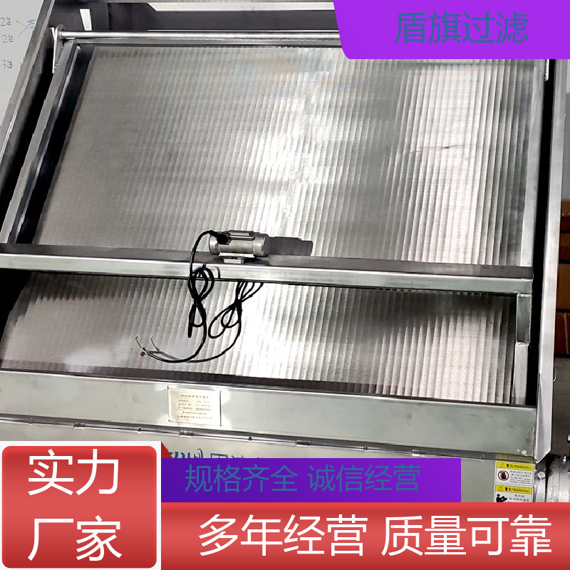 盾旗過濾現(xiàn)貨速發(fā)豬糞牛糞脫水機定制經(jīng)久耐用品質(zhì)可靠