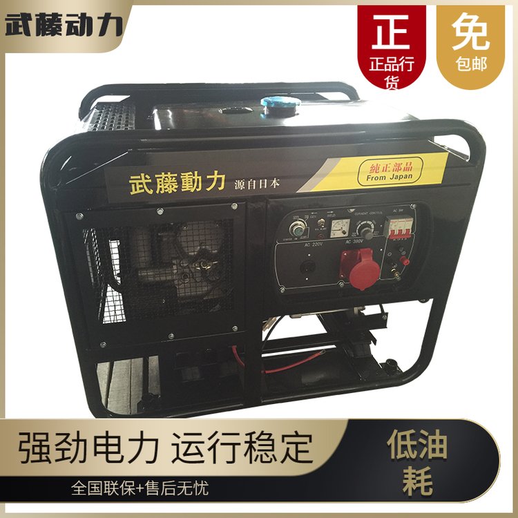 沃赫動(dòng)力30kw千瓦柴油發(fā)電機(jī)組野外露營(yíng)急備用電源