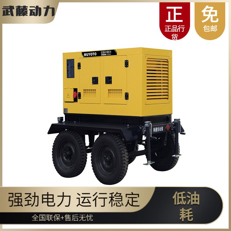 沃赫動(dòng)力250千瓦大型柴油發(fā)電機(jī)拖車(chē)式方便移動(dòng)供電穩(wěn)定