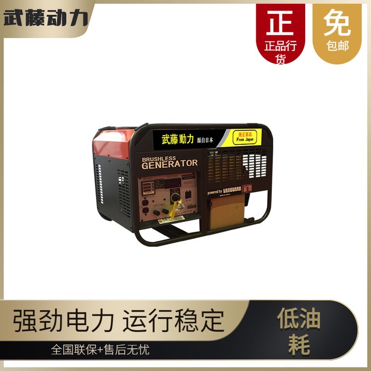 管道焊接190a柴油內(nèi)燃發(fā)電電焊機(jī)武藤動(dòng)力品牌型號(hào)YOTO190A