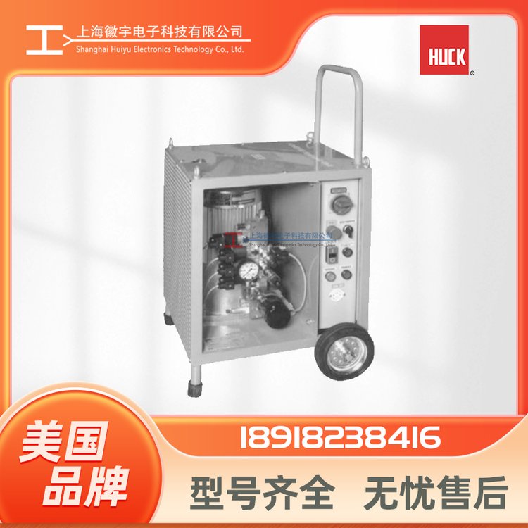 HUCK液壓站PowerigHK4245液壓鉚接設(shè)備廠家維修保養(yǎng)